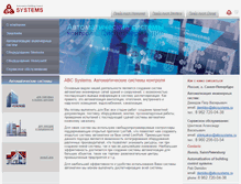 Tablet Screenshot of abcsystems.ru